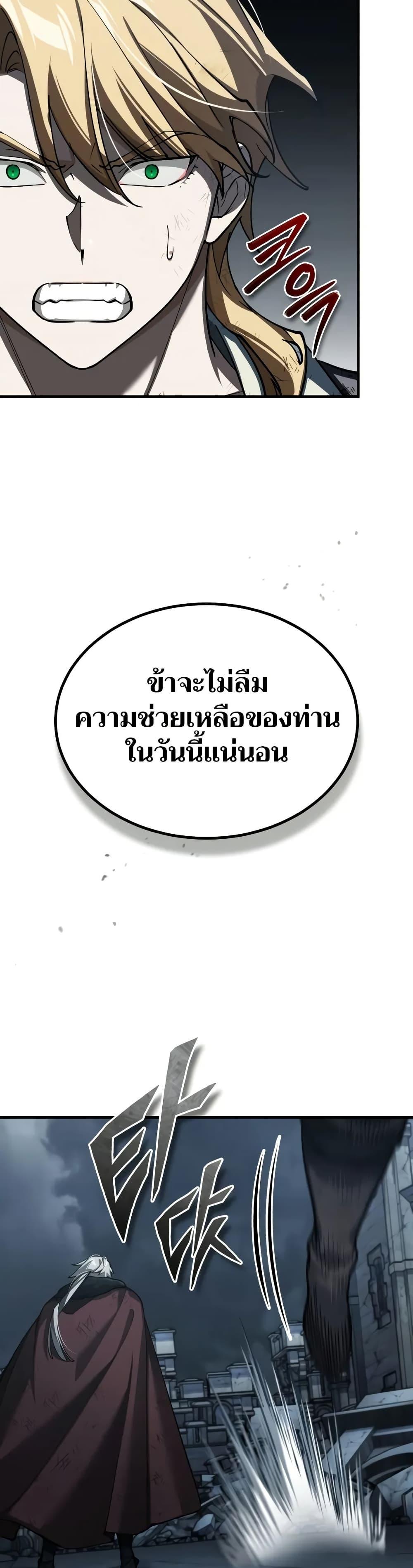 Manga-lc-com อ่านมังงะ อ่านการ์ตูน ออนไลน์ ฟรี The Heavenly Demon Can’t Live a Normal Life ตอนที่ 1 2 3 4 5 6 7 8 9 10 11 12 13 14 ฟรี ไม่มีโฆษณา Manga-lc - อ่าน มังงะ อ่าน การ์ตูน ออนไลน์ อ่านมังงะ ฟรี