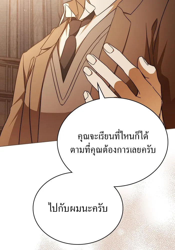 กู้ชีวิตลิขิตท่านเอิร์ล ตอนที่ 17 รูปที่ 88