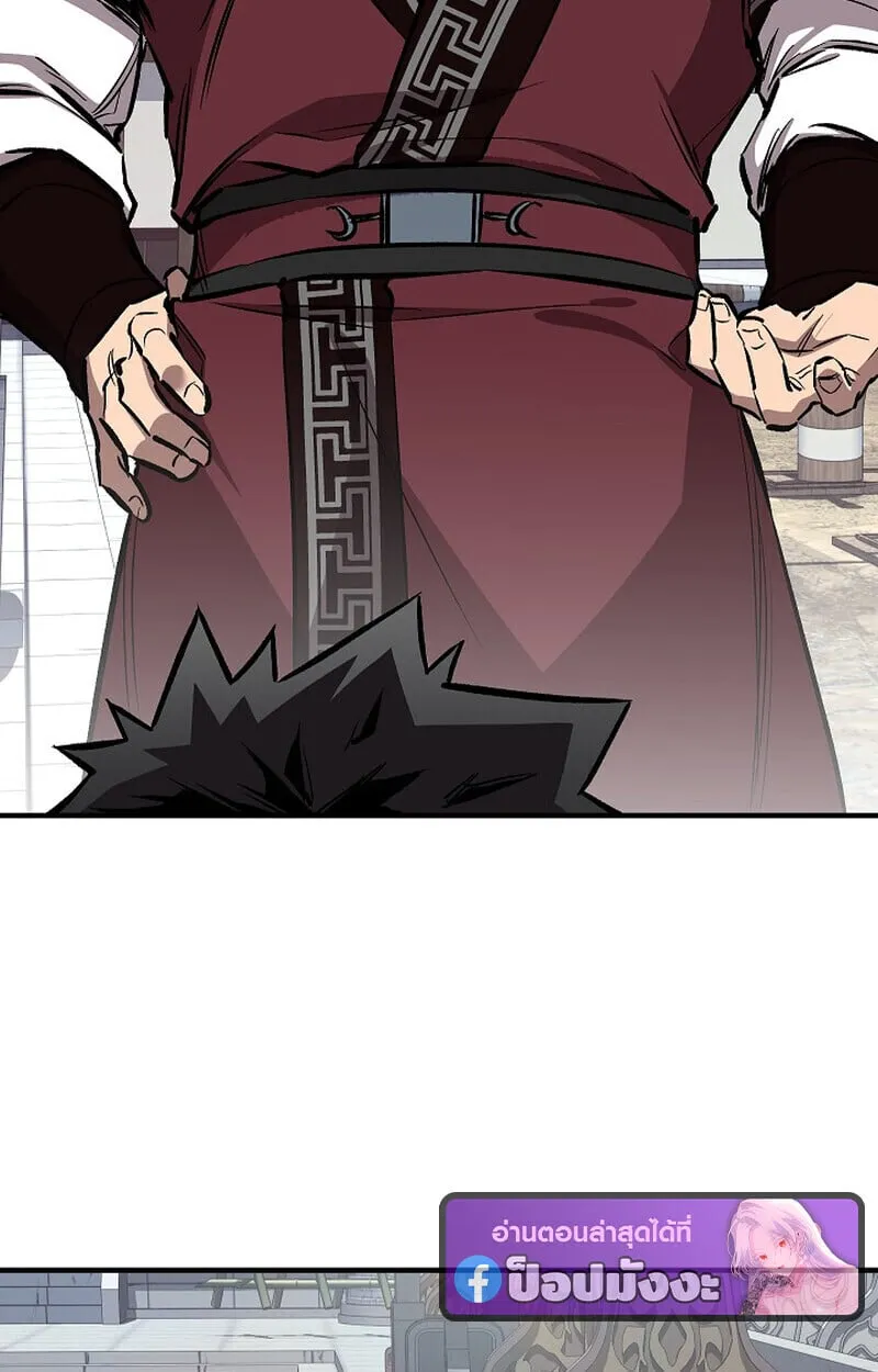 Childhood Friend of the Zenith สหายว_ยเยาว_ของข_าแข_งแกร_งท_ส_ดในใต_หล_า ตอนที่ ตอนที่ 77 รูปที่ 3