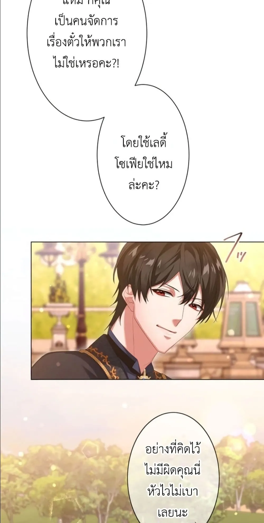 Manga-lc-com อ่านมังงะ อ่านการ์ตูน ออนไลน์ ฟรี Behold The Perfect Villainess ตอนที่ 1 2 3 4 5 6 7 8 9 10 11 12 13 14 ฟรี ไม่มีโฆษณา Manga-lc - อ่าน มังงะ อ่าน การ์ตูน ออนไลน์ อ่านมังงะ ฟรี