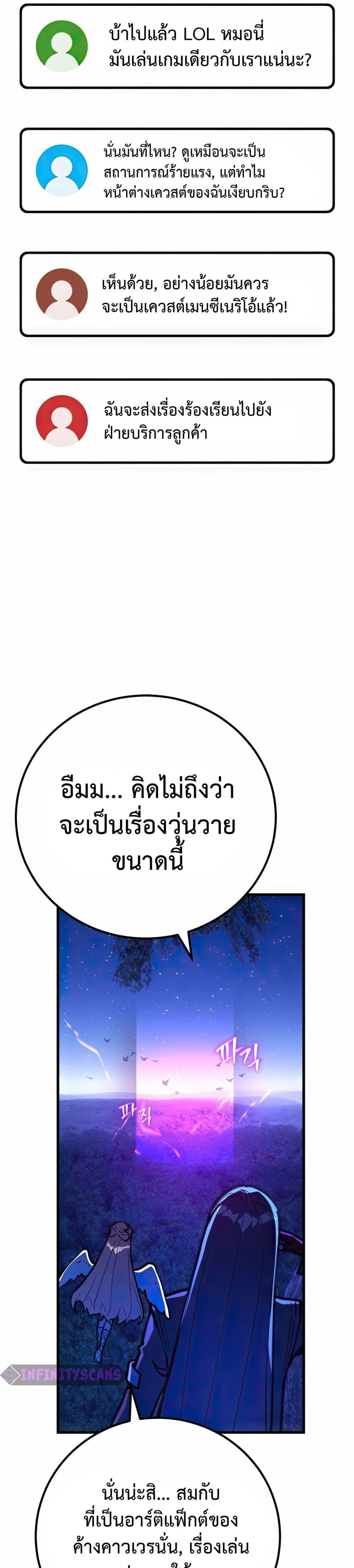 Manga-lc-com อ่านมังงะ อ่านการ์ตูน ออนไลน์ ฟรี World’s Strongest Troll ตอนที่ 1 2 3 4 5 6 7 8 9 10 11 12 13 14 ฟรี ไม่มีโฆษณา Manga-lc - อ่าน มังงะ อ่าน การ์ตูน ออนไลน์ อ่านมังงะ ฟรี