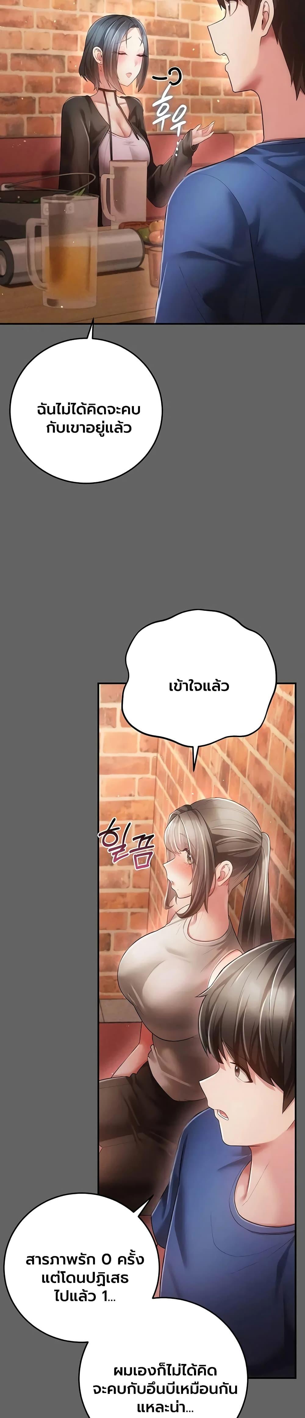 Doujin-Lc- อ่าน โดจิน มังฮวา เกาหลี ญี่ปุ่น จีน แปลไทย A Secret Married ตอนที่ 1 2 3 4 5 6 7 8 9 10 11 12 13 14 ฟรี ไม่มีโฆษณา อ่าน โดจิน Manhwa เกาหลี ญี่ปุ่น จีน เรามีครบ คัดมาให้เน้นๆ โดจิน 18+ รับประกันความฟินโดย  Doujin Lc