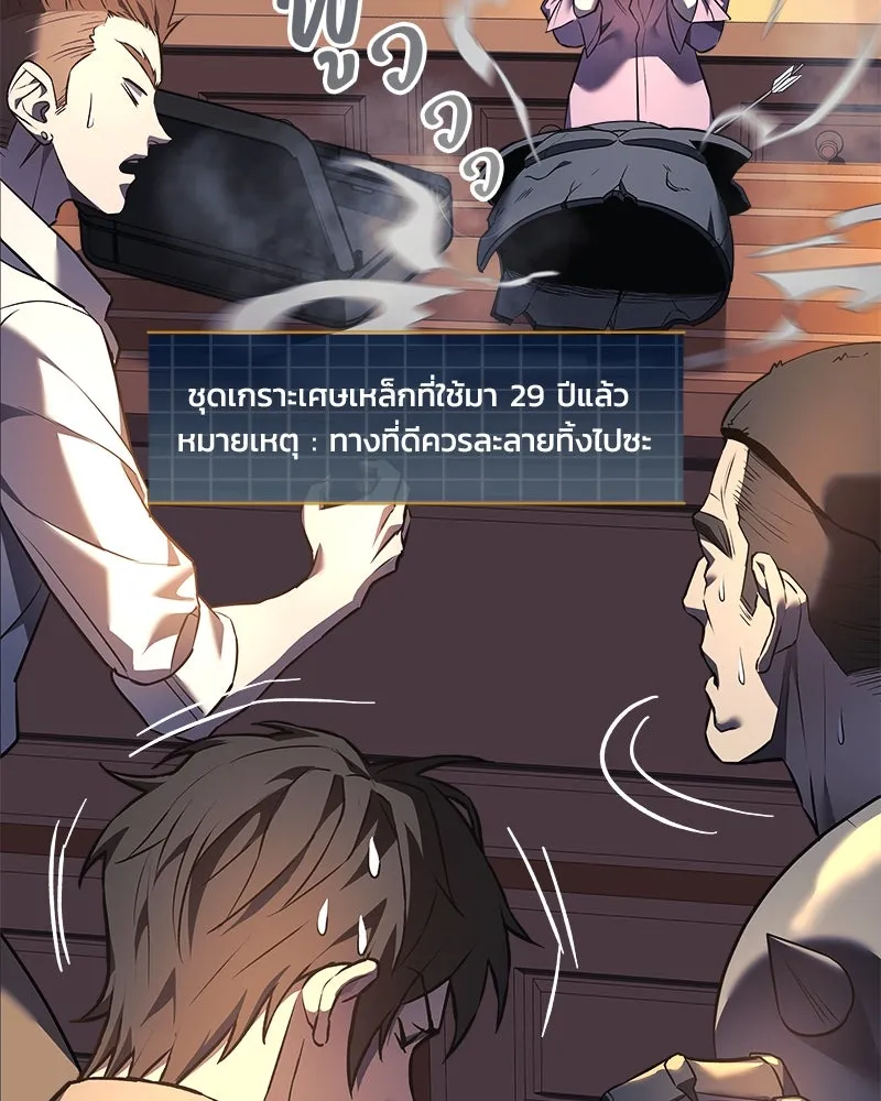 สัปดาห์นี้งดอัปตอนใหม่ ตอนที่ 10 รูปที่ 100