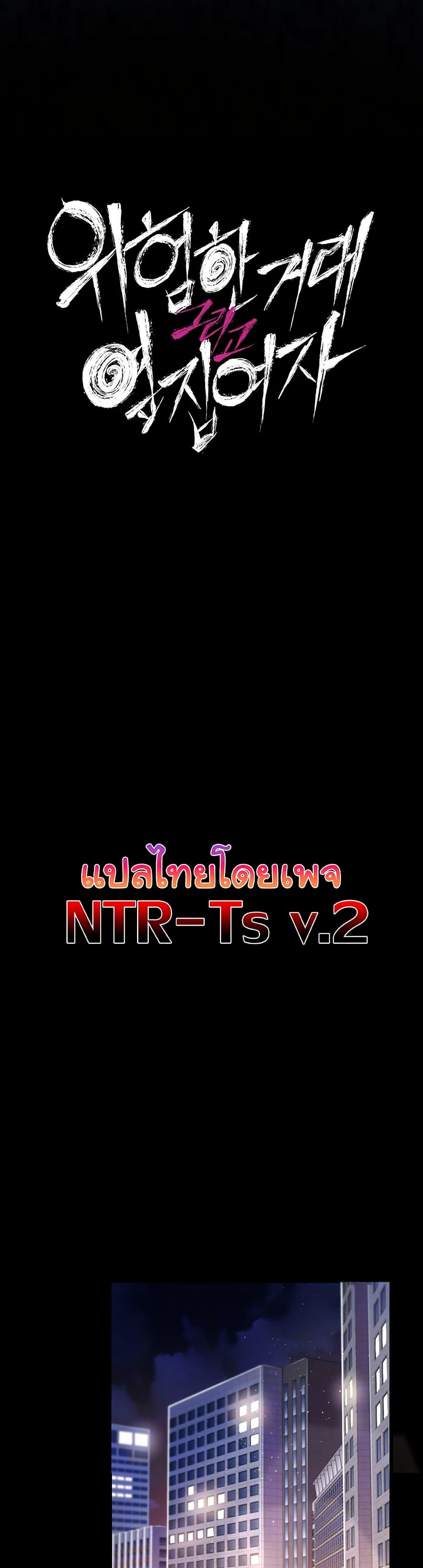 Doujin-Lc- อ่าน โดจิน มังฮวา เกาหลี ญี่ปุ่น จีน แปลไทย Risky Deals and the Girl Next Door ตอนที่ 1 2 3 4 5 6 7 8 9 10 11 12 13 14 ฟรี ไม่มีโฆษณา อ่าน โดจิน Manhwa เกาหลี ญี่ปุ่น จีน เรามีครบ คัดมาให้เน้นๆ โดจิน 18+ รับประกันความฟินโดย  Doujin Lc