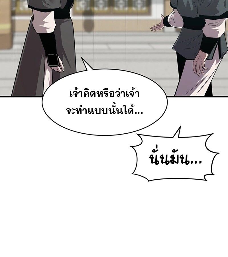 Manga-lc-com อ่านมังงะ อ่านการ์ตูน ออนไลน์ ฟรี The Best Martial Arts Instructor In The World ตอนที่ 1 2 3 4 5 6 7 8 9 10 11 12 13 14 ฟรี ไม่มีโฆษณา Manga-lc - อ่าน มังงะ อ่าน การ์ตูน ออนไลน์ อ่านมังงะ ฟรี