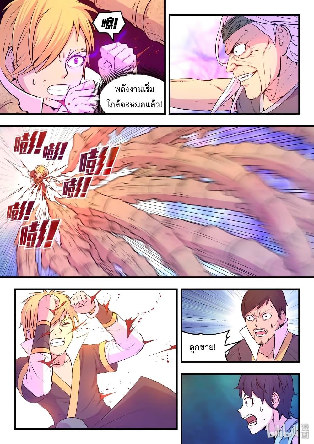 Manga-lc-com อ่านมังงะ อ่านการ์ตูน ออนไลน์ ฟรี King of Spirit Beast ตอนที่ 1 2 3 4 5 6 7 8 9 10 11 12 13 14 ฟรี ไม่มีโฆษณา Manga-lc - อ่าน มังงะ อ่าน การ์ตูน ออนไลน์ อ่านมังงะ ฟรี