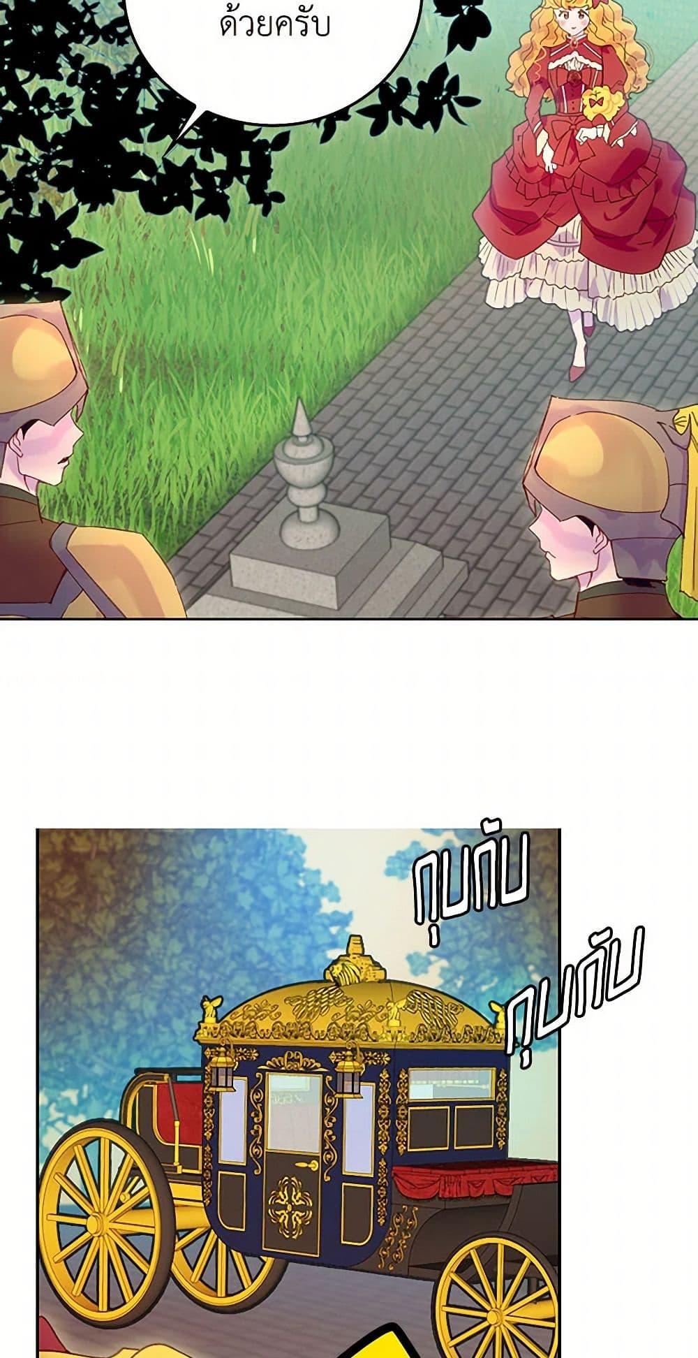 Manga-lc-com อ่านมังงะ อ่านการ์ตูน ออนไลน์ ฟรี Miss Not-So Sidekick ตอนที่ 1 2 3 4 5 6 7 8 9 10 11 12 13 14 ฟรี ไม่มีโฆษณา Manga-lc - อ่าน มังงะ อ่าน การ์ตูน ออนไลน์ อ่านมังงะ ฟรี