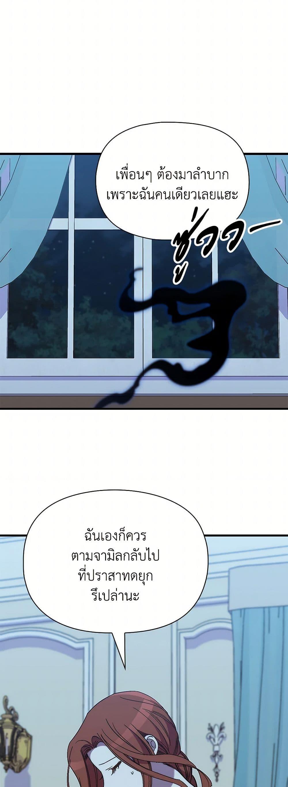 Manga-lc-com อ่านมังงะ อ่านการ์ตูน ออนไลน์ ฟรี I’m Dead, But the Hero Went Crazy ตอนที่ 1 2 3 4 5 6 7 8 9 10 11 12 13 14 ฟรี ไม่มีโฆษณา Manga-lc - อ่าน มังงะ อ่าน การ์ตูน ออนไลน์ อ่านมังงะ ฟรี