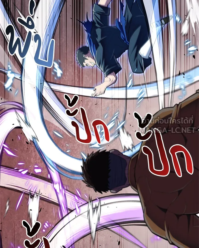 สุดยอดเทรนเนอร์แห่งยุทธภพ ตอนที่ 49 แม้จะบิดเบี้ยว รูปที่ 81