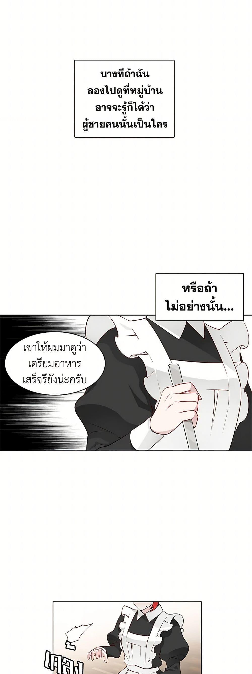 Manga-lc-com อ่านมังงะ อ่านการ์ตูน ออนไลน์ ฟรี The Detective Of Muiella ตอนที่ 1 2 3 4 5 6 7 8 9 10 11 12 13 14 ฟรี ไม่มีโฆษณา Manga-lc - อ่าน มังงะ อ่าน การ์ตูน ออนไลน์ อ่านมังงะ ฟรี
