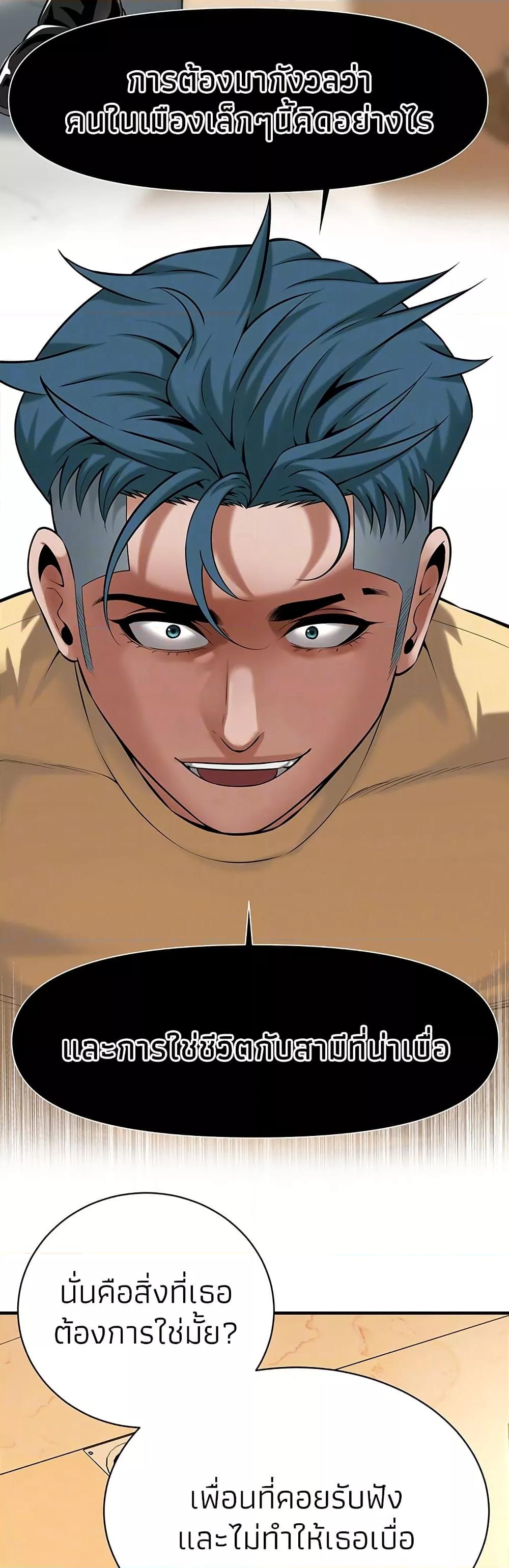 Doujin-Lc- อ่าน โดจิน มังฮวา เกาหลี ญี่ปุ่น จีน แปลไทย Bastard ตอนที่ 1 2 3 4 5 6 7 8 9 10 11 12 13 14 ฟรี ไม่มีโฆษณา อ่าน โดจิน Manhwa เกาหลี ญี่ปุ่น จีน เรามีครบ คัดมาให้เน้นๆ โดจิน 18+ รับประกันความฟินโดย  Doujin Lc