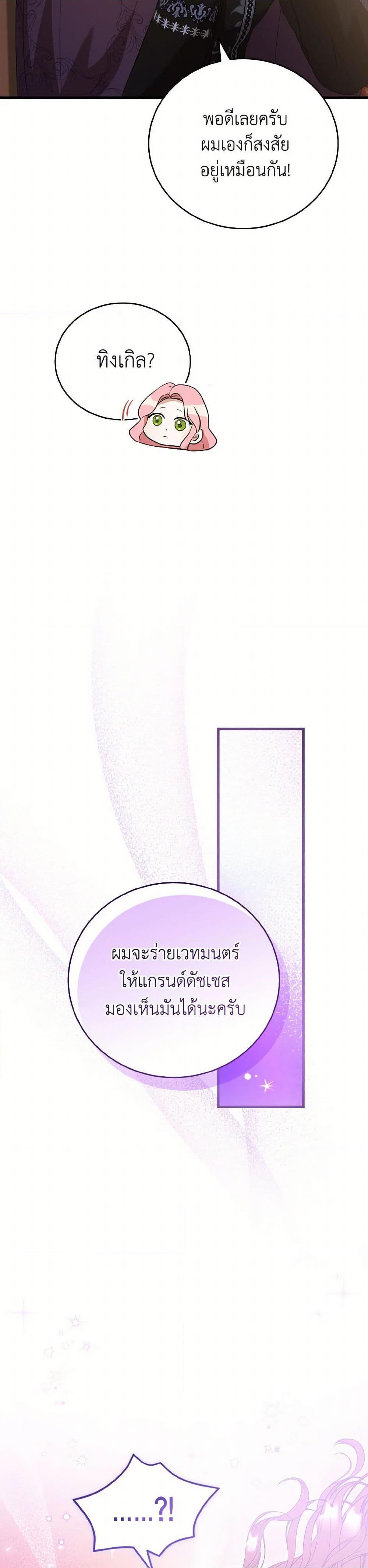 Manga-lc-com อ่านมังงะ อ่านการ์ตูน ออนไลน์ ฟรี I Saw the Future With the Killer Grand Duke ตอนที่ 1 2 3 4 5 6 7 8 9 10 11 12 13 14 ฟรี ไม่มีโฆษณา Manga-lc - อ่าน มังงะ อ่าน การ์ตูน ออนไลน์ อ่านมังงะ ฟรี