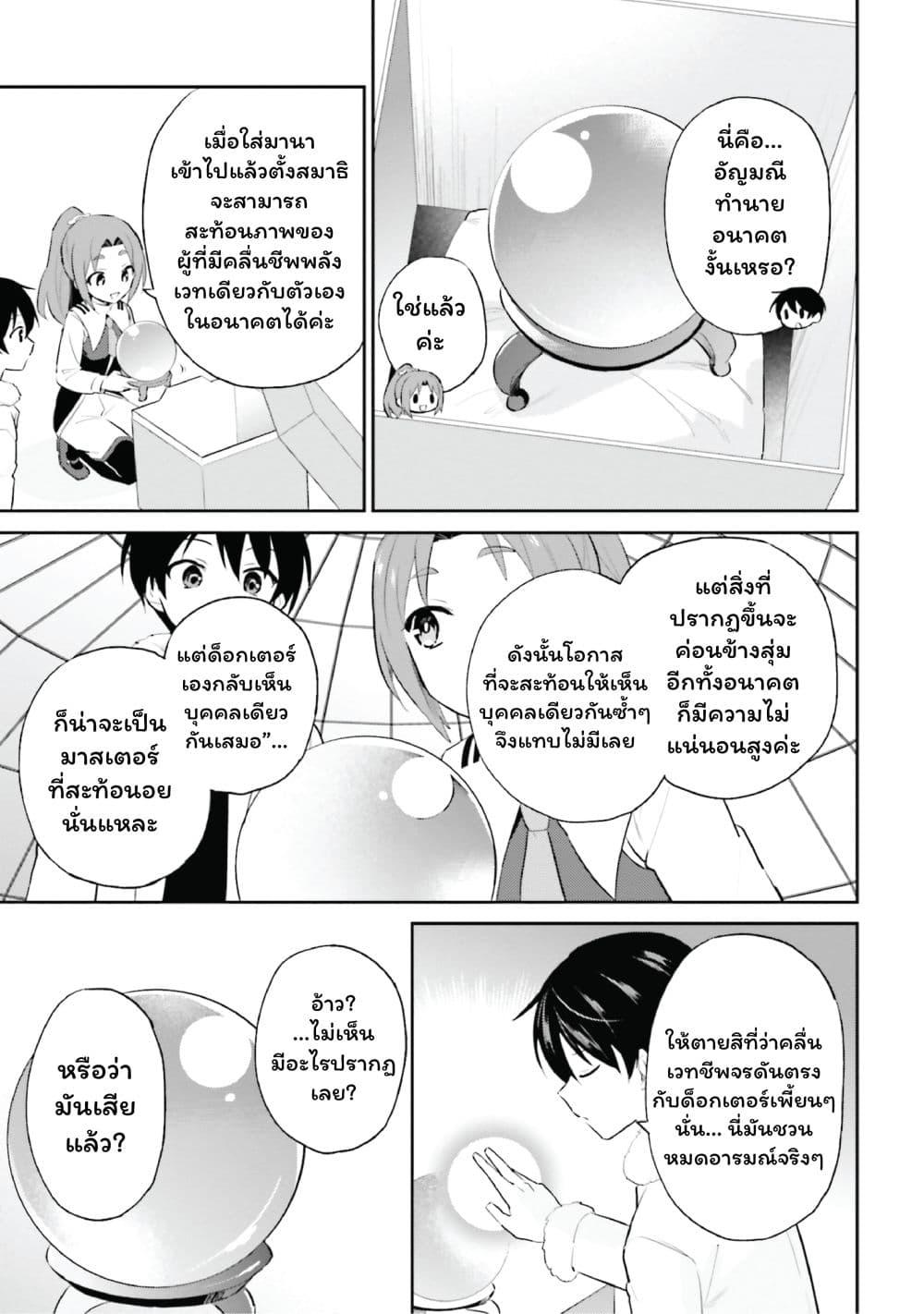 Manga-lc-com อ่านมังงะ อ่านการ์ตูน ออนไลน์ ฟรี In Another World With My Smartphone ไปต่างโลกกับสมาร์ทโฟน ตอนที่ 1 2 3 4 5 6 7 8 9 10 11 12 13 14 ฟรี ไม่มีโฆษณา Manga-lc - อ่าน มังงะ อ่าน การ์ตูน ออนไลน์ อ่านมังงะ ฟรี