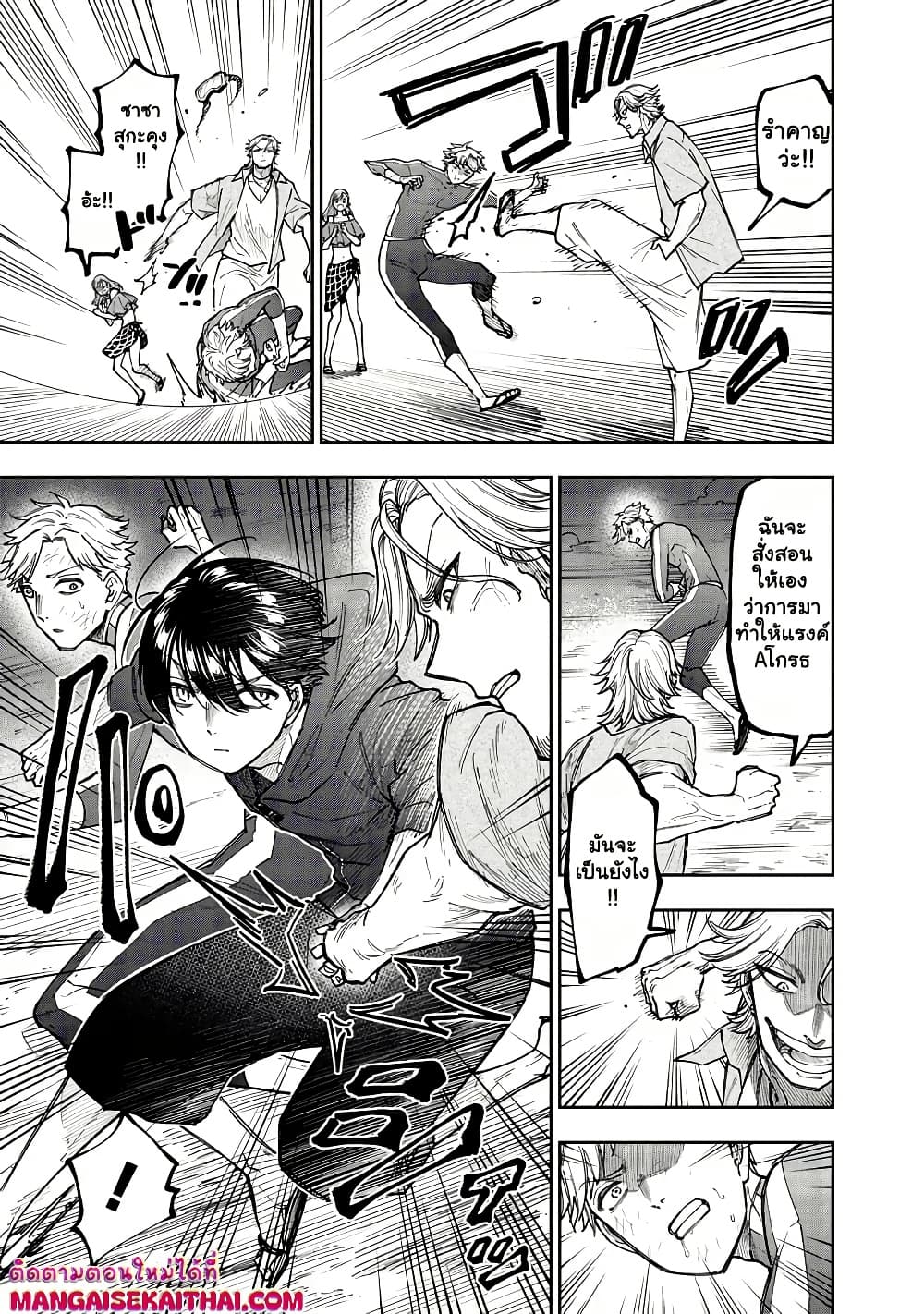 Manga-lc-com อ่านมังงะ อ่านการ์ตูน ออนไลน์ ฟรี Messiah Isekai o Sukutta Moto Yuusha ga Mamono no Afureru Ge ตอนที่ 1 2 3 4 5 6 7 8 9 10 11 12 13 14 ฟรี ไม่มีโฆษณา Manga-lc - อ่าน มังงะ อ่าน การ์ตูน ออนไลน์ อ่านมังงะ ฟรี