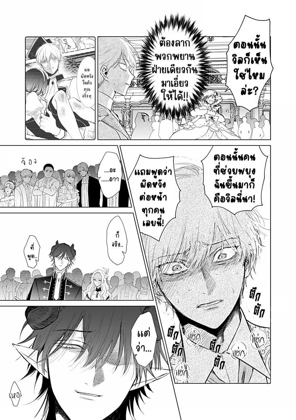 Manga-lc-com อ่านมังงะ อ่านการ์ตูน ออนไลน์ ฟรี Akuyaku Reijou no Naka no Hito ~Danzai sareta Tenseisha no Tame Usotsuki Heroine ni Fukushuu Itashimasu~ ตอนที่ 1 2 3 4 5 6 7 8 9 10 11 12 13 14 ฟรี ไม่มีโฆษณา Manga-lc - อ่าน มังงะ อ่าน การ์ตูน ออนไลน์ อ่านมังงะ ฟรี