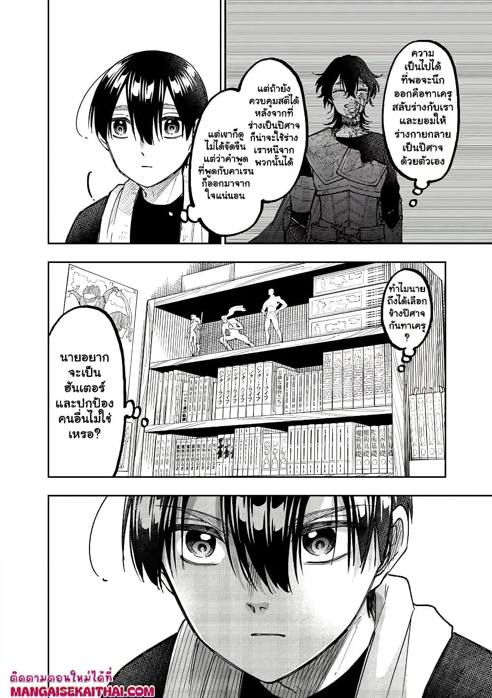 Manga-lc-com อ่านมังงะ อ่านการ์ตูน ออนไลน์ ฟรี Messiah Isekai o Sukutta Moto Yuusha ga Mamono no Afureru Ge ตอนที่ 1 2 3 4 5 6 7 8 9 10 11 12 13 14 ฟรี ไม่มีโฆษณา Manga-lc - อ่าน มังงะ อ่าน การ์ตูน ออนไลน์ อ่านมังงะ ฟรี