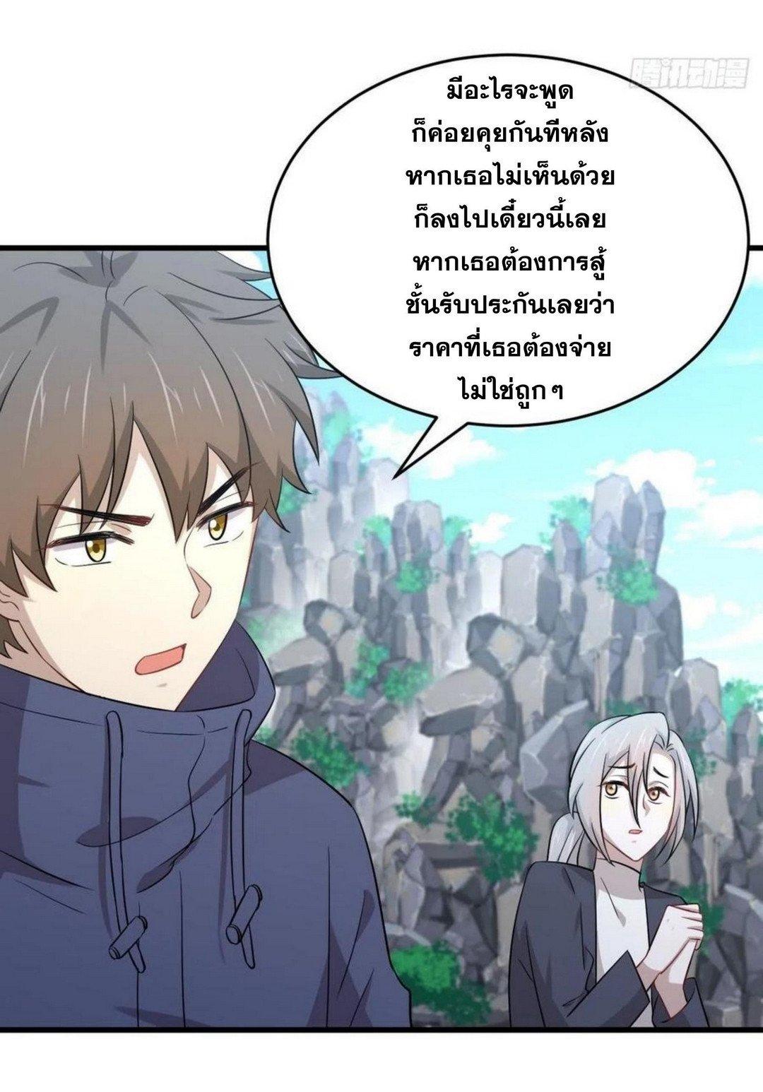 Manga-lc-com อ่านมังงะ อ่านการ์ตูน ออนไลน์ ฟรี Immortal Swordsman in the Reverse World ตอนที่ 1 2 3 4 5 6 7 8 9 10 11 12 13 14 ฟรี ไม่มีโฆษณา Manga-lc - อ่าน มังงะ อ่าน การ์ตูน ออนไลน์ อ่านมังงะ ฟรี