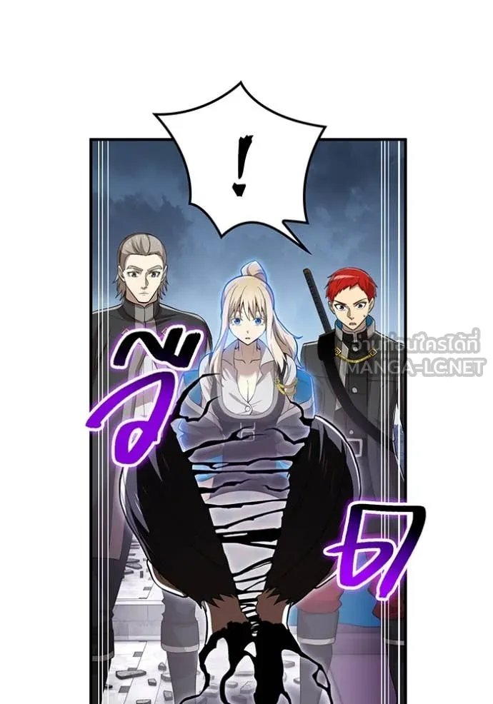 ฮันเตอร์สกิลโกง ตอนที่ 74 รูปที่ 48