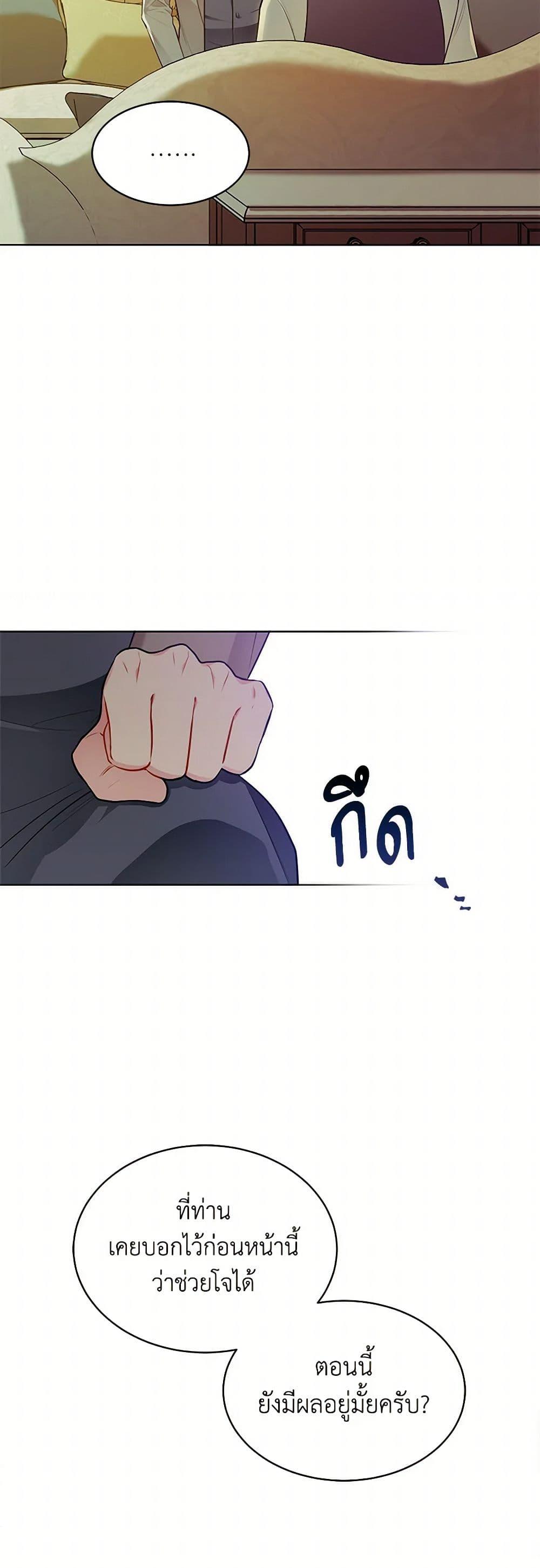 Manga-lc-com อ่านมังงะ อ่านการ์ตูน ออนไลน์ ฟรี The Detective Of Muiella ตอนที่ 1 2 3 4 5 6 7 8 9 10 11 12 13 14 ฟรี ไม่มีโฆษณา Manga-lc - อ่าน มังงะ อ่าน การ์ตูน ออนไลน์ อ่านมังงะ ฟรี