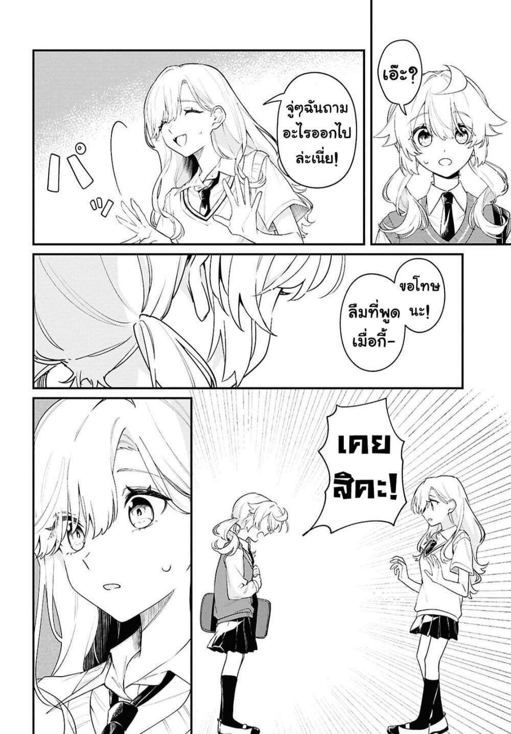 Manga-lc-com อ่านมังงะ อ่านการ์ตูน ออนไลน์ ฟรี Kimi ga Hoeru Tame no Uta wo ตอนที่ 1 2 3 4 5 6 7 8 9 10 11 12 13 14 ฟรี ไม่มีโฆษณา Manga-lc - อ่าน มังงะ อ่าน การ์ตูน ออนไลน์ อ่านมังงะ ฟรี