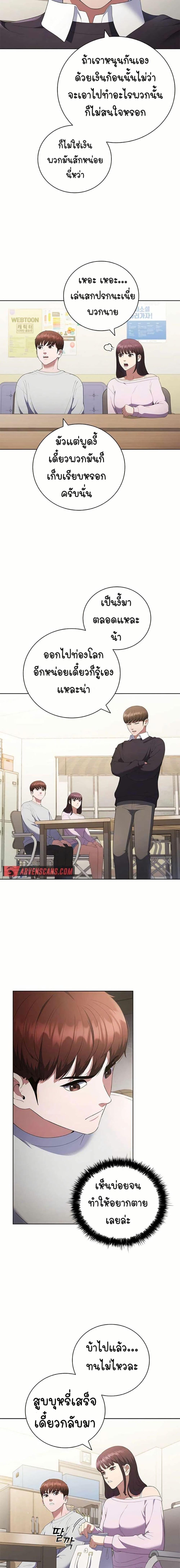 Manga-lc-com อ่านมังงะ อ่านการ์ตูน ออนไลน์ ฟรี I CAN DO IT!! ตอนที่ 1 2 3 4 5 6 7 8 9 10 11 12 13 14 ฟรี ไม่มีโฆษณา Manga-lc - อ่าน มังงะ อ่าน การ์ตูน ออนไลน์ อ่านมังงะ ฟรี