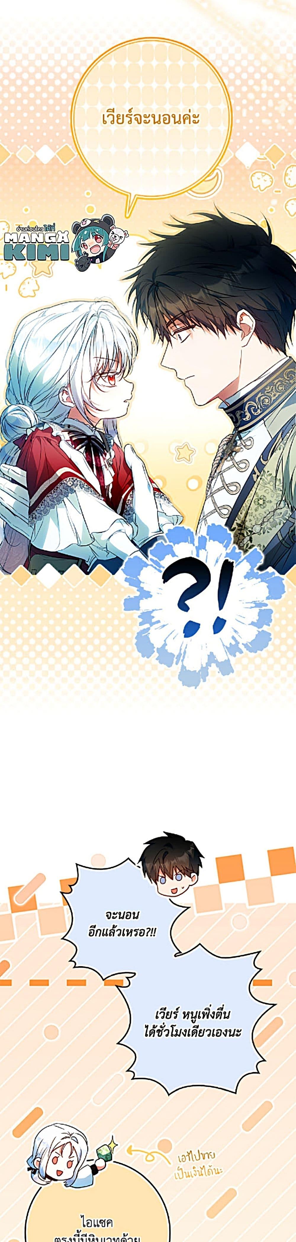 Manga-lc-com อ่านมังงะ อ่านการ์ตูน ออนไลน์ ฟรี I Became the Wife of the Male Lead ตอนที่ 1 2 3 4 5 6 7 8 9 10 11 12 13 14 ฟรี ไม่มีโฆษณา Manga-lc - อ่าน มังงะ อ่าน การ์ตูน ออนไลน์ อ่านมังงะ ฟรี