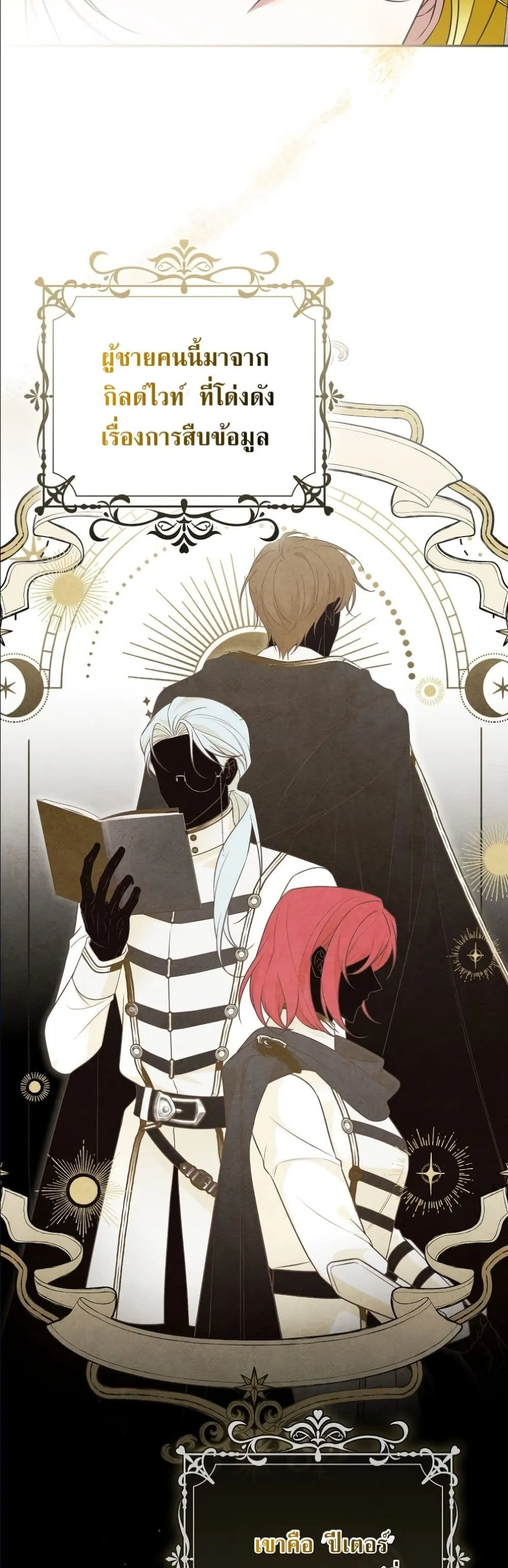 Manga-lc-com อ่านมังงะ อ่านการ์ตูน ออนไลน์ ฟรี Wasn’t I the Female Lead of a Regret Novel ตอนที่ 1 2 3 4 5 6 7 8 9 10 11 12 13 14 ฟรี ไม่มีโฆษณา Manga-lc - อ่าน มังงะ อ่าน การ์ตูน ออนไลน์ อ่านมังงะ ฟรี