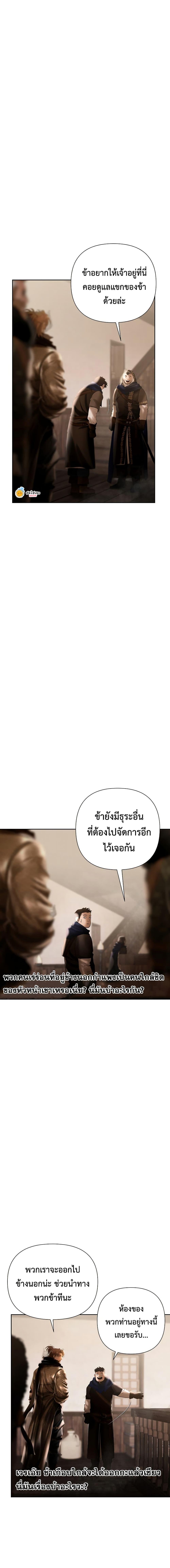 Manga-lc-com อ่านมังงะ อ่านการ์ตูน ออนไลน์ ฟรี Barbarian Quest ตอนที่ 1 2 3 4 5 6 7 8 9 10 11 12 13 14 ฟรี ไม่มีโฆษณา Manga-lc - อ่าน มังงะ อ่าน การ์ตูน ออนไลน์ อ่านมังงะ ฟรี