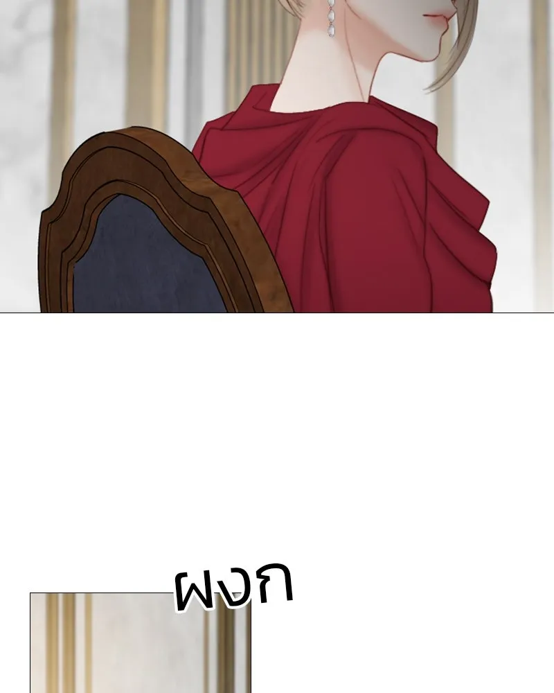 เซเรน่า ตอนที่ 62 รูปที่ 71