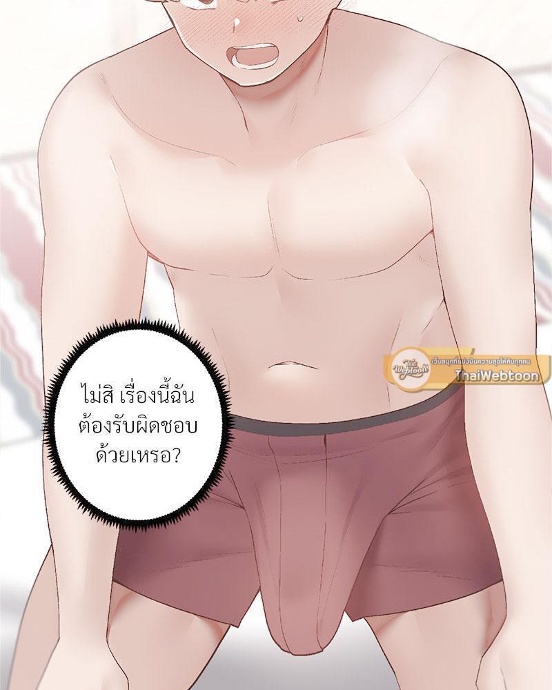 Doujin-Lc- อ่าน โดจิน มังฮวา เกาหลี ญี่ปุ่น จีน แปลไทย Family with Benefits ตอนที่ 1 2 3 4 5 6 7 8 9 10 11 12 13 14 ฟรี ไม่มีโฆษณา อ่าน โดจิน Manhwa เกาหลี ญี่ปุ่น จีน เรามีครบ คัดมาให้เน้นๆ โดจิน 18+ รับประกันความฟินโดย  Doujin Lc