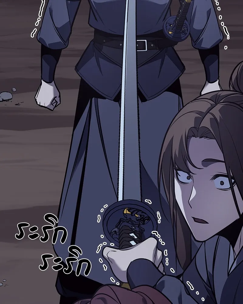 เกิดอีกทีเป็นว่าที่ประมุขลัทธิมาร ตอนที่ 52 รูปที่ 164