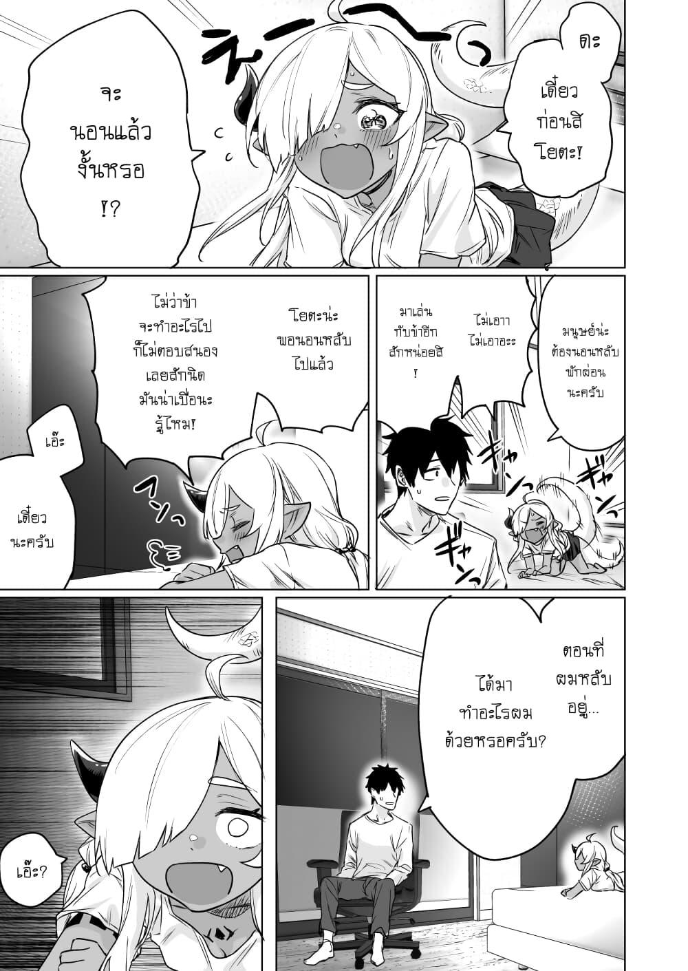 Manga-lc-com อ่านมังงะ อ่านการ์ตูน ออนไลน์ ฟรี An Evil Dragon That Was Sealed Away for 300 Years Became My Friend ตอนที่ 1 2 3 4 5 6 7 8 9 10 11 12 13 14 ฟรี ไม่มีโฆษณา Manga-lc - อ่าน มังงะ อ่าน การ์ตูน ออนไลน์ อ่านมังงะ ฟรี