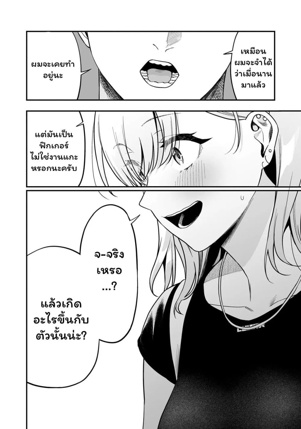 Manga-lc-com อ่านมังงะ อ่านการ์ตูน ออนไลน์ ฟรี Gyaru no Jitensha o Naoshitara Natsukareta ตอนที่ 1 2 3 4 5 6 7 8 9 10 11 12 13 14 ฟรี ไม่มีโฆษณา Manga-lc - อ่าน มังงะ อ่าน การ์ตูน ออนไลน์ อ่านมังงะ ฟรี