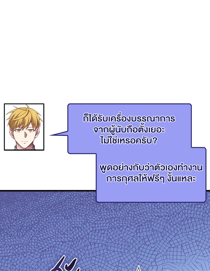 Manga-lc-com อ่านมังงะ อ่านการ์ตูน ออนไลน์ ฟรี The Lord of Coins ตอนที่ 1 2 3 4 5 6 7 8 9 10 11 12 13 14 ฟรี ไม่มีโฆษณา Manga-lc - อ่าน มังงะ อ่าน การ์ตูน ออนไลน์ อ่านมังงะ ฟรี