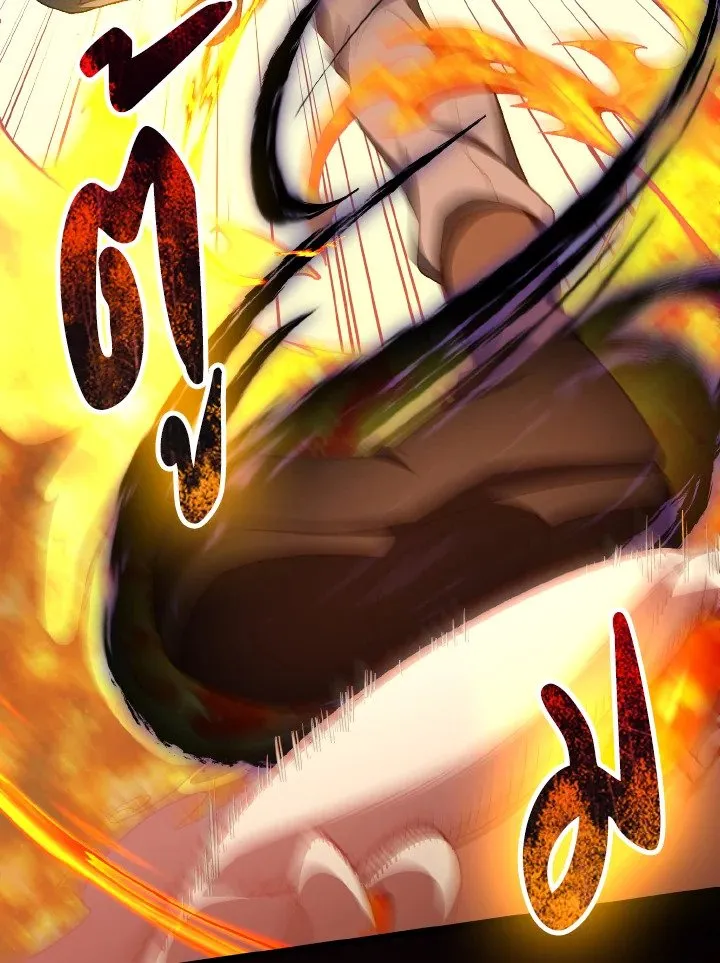 Max Level Player ตอนที่ ตอนที่ 88 รูปที่ 62