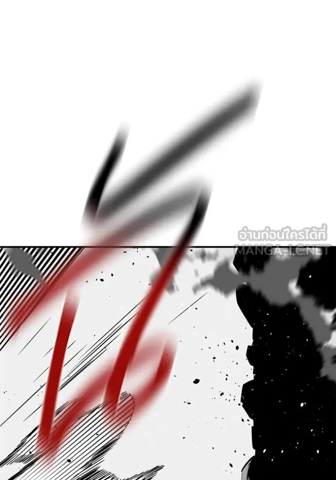 แยกร่างล่าอัตโนมัติ ตอนที่ 142 รูปที่ 44