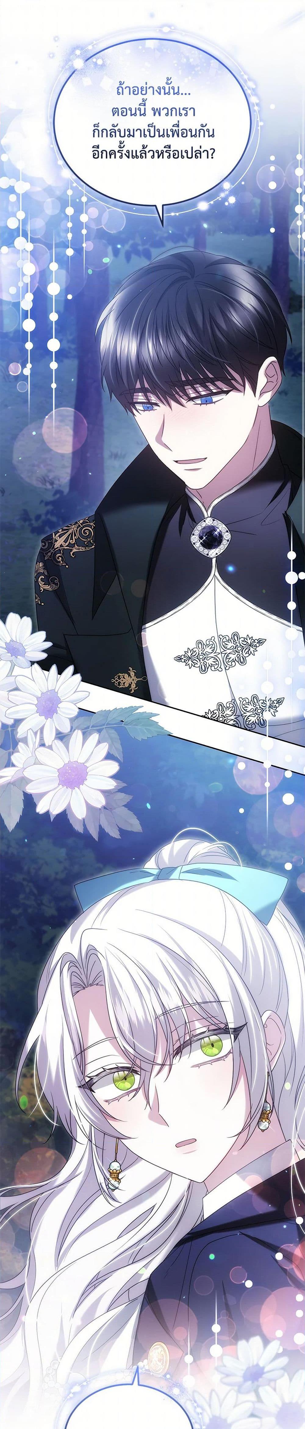 Manga-lc-com อ่านมังงะ อ่านการ์ตูน ออนไลน์ ฟรี The Male Lead’s Nephew Loves Me So Much ตอนที่ 1 2 3 4 5 6 7 8 9 10 11 12 13 14 ฟรี ไม่มีโฆษณา Manga-lc - อ่าน มังงะ อ่าน การ์ตูน ออนไลน์ อ่านมังงะ ฟรี