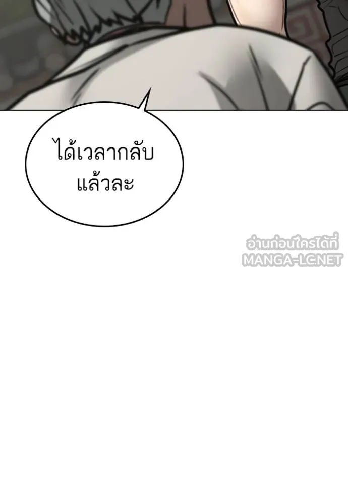 reality ตอนที่ 162 รูปที่ 61