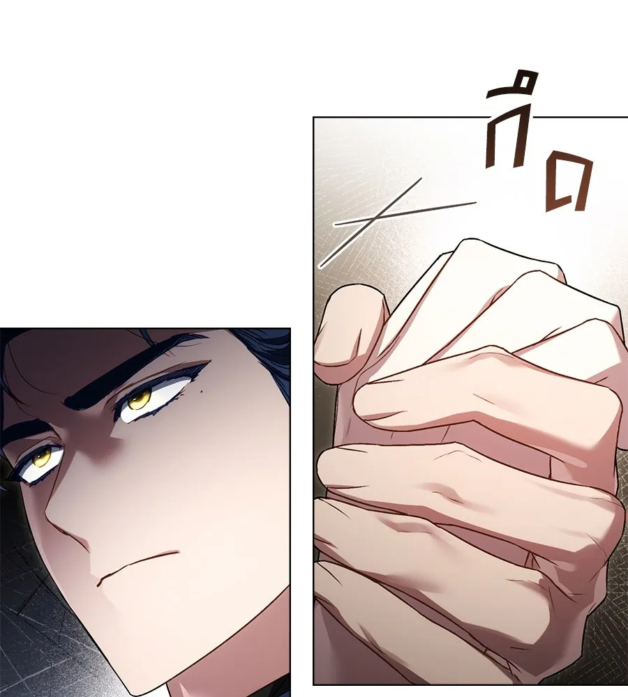 เล่ห์รักชนชั้นสูง ตอนที่ 38 รูปที่ 20