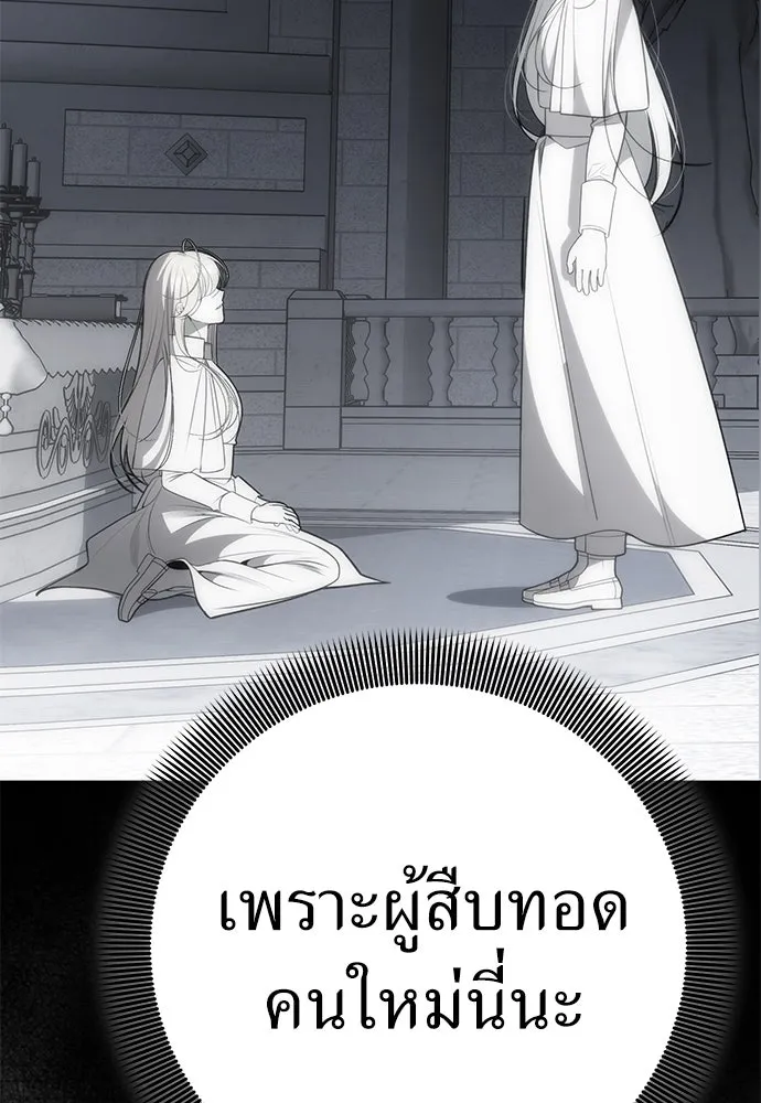 ยัยจิ๋วสมองแจ๋ว ตอนที่ 9 รูปที่ 64