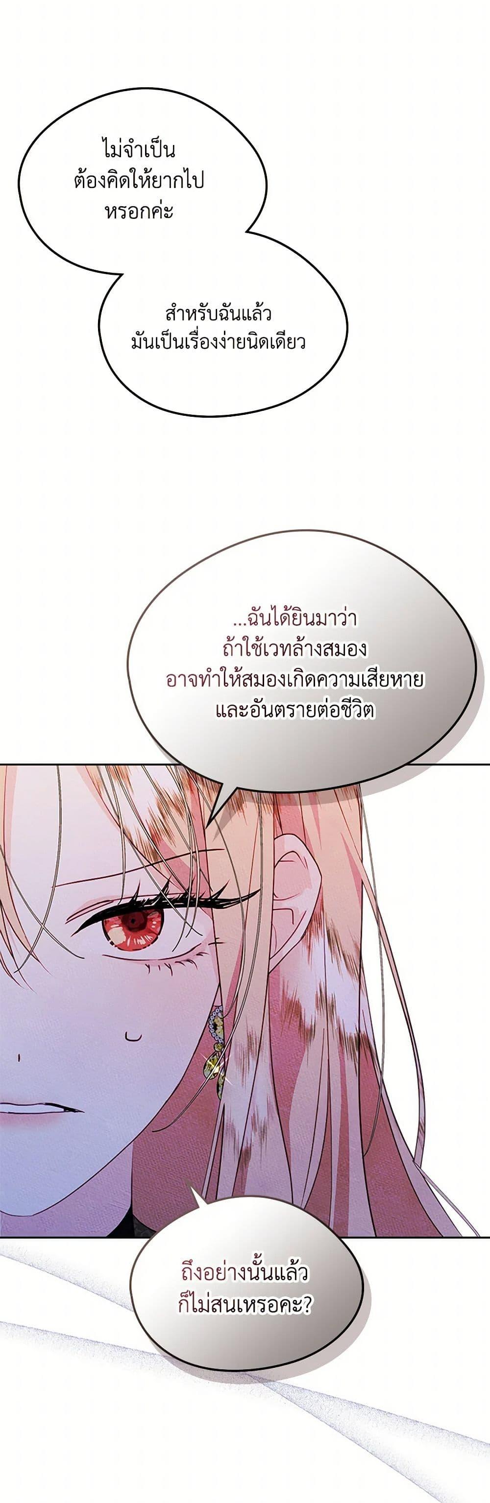 Manga-lc-com อ่านมังงะ อ่านการ์ตูน ออนไลน์ ฟรี I Became The Male Lead’s Female Friend ตอนที่ 1 2 3 4 5 6 7 8 9 10 11 12 13 14 ฟรี ไม่มีโฆษณา Manga-lc - อ่าน มังงะ อ่าน การ์ตูน ออนไลน์ อ่านมังงะ ฟรี