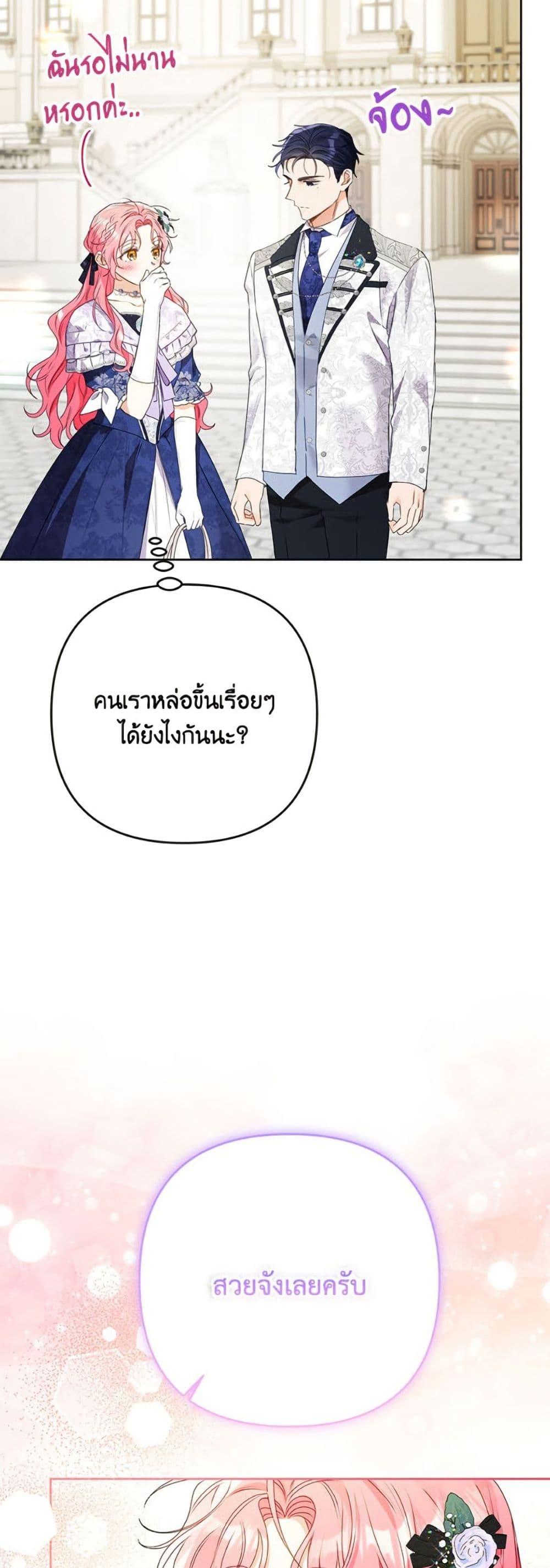 Manga-lc-com อ่านมังงะ อ่านการ์ตูน ออนไลน์ ฟรี I Thought You Were a Time-Limited Husband ตอนที่ 1 2 3 4 5 6 7 8 9 10 11 12 13 14 ฟรี ไม่มีโฆษณา Manga-lc - อ่าน มังงะ อ่าน การ์ตูน ออนไลน์ อ่านมังงะ ฟรี