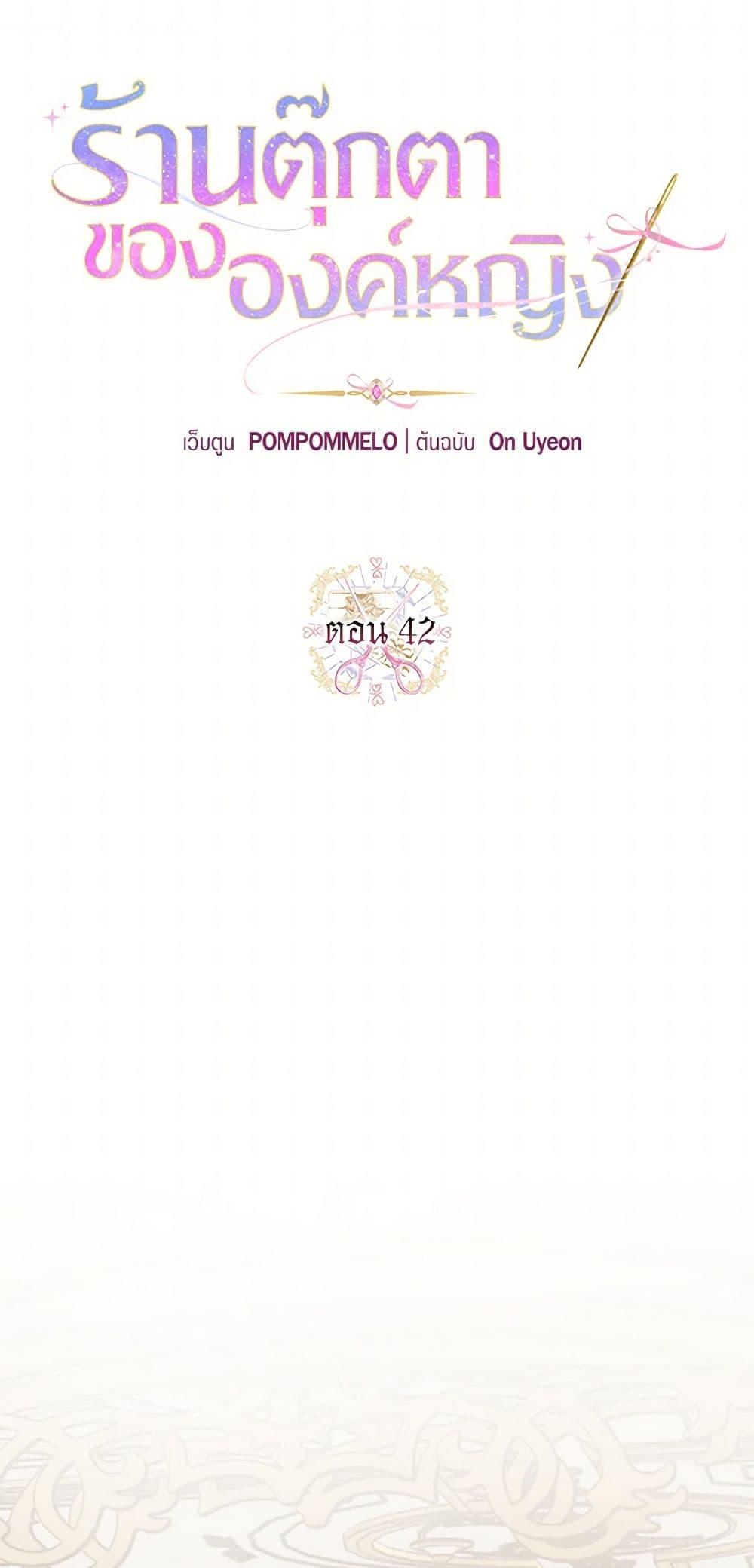 Manga-lc-com อ่านมังงะ อ่านการ์ตูน ออนไลน์ ฟรี The Princess’s Doll Shop ตอนที่ 1 2 3 4 5 6 7 8 9 10 11 12 13 14 ฟรี ไม่มีโฆษณา Manga-lc - อ่าน มังงะ อ่าน การ์ตูน ออนไลน์ อ่านมังงะ ฟรี