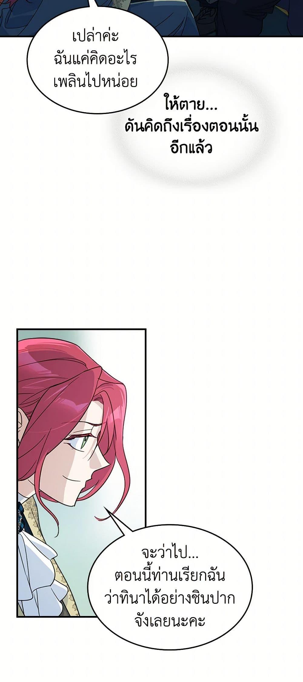 Manga-lc-com อ่านมังงะ อ่านการ์ตูน ออนไลน์ ฟรี The Lady and the Beast ตอนที่ 1 2 3 4 5 6 7 8 9 10 11 12 13 14 ฟรี ไม่มีโฆษณา Manga-lc - อ่าน มังงะ อ่าน การ์ตูน ออนไลน์ อ่านมังงะ ฟรี