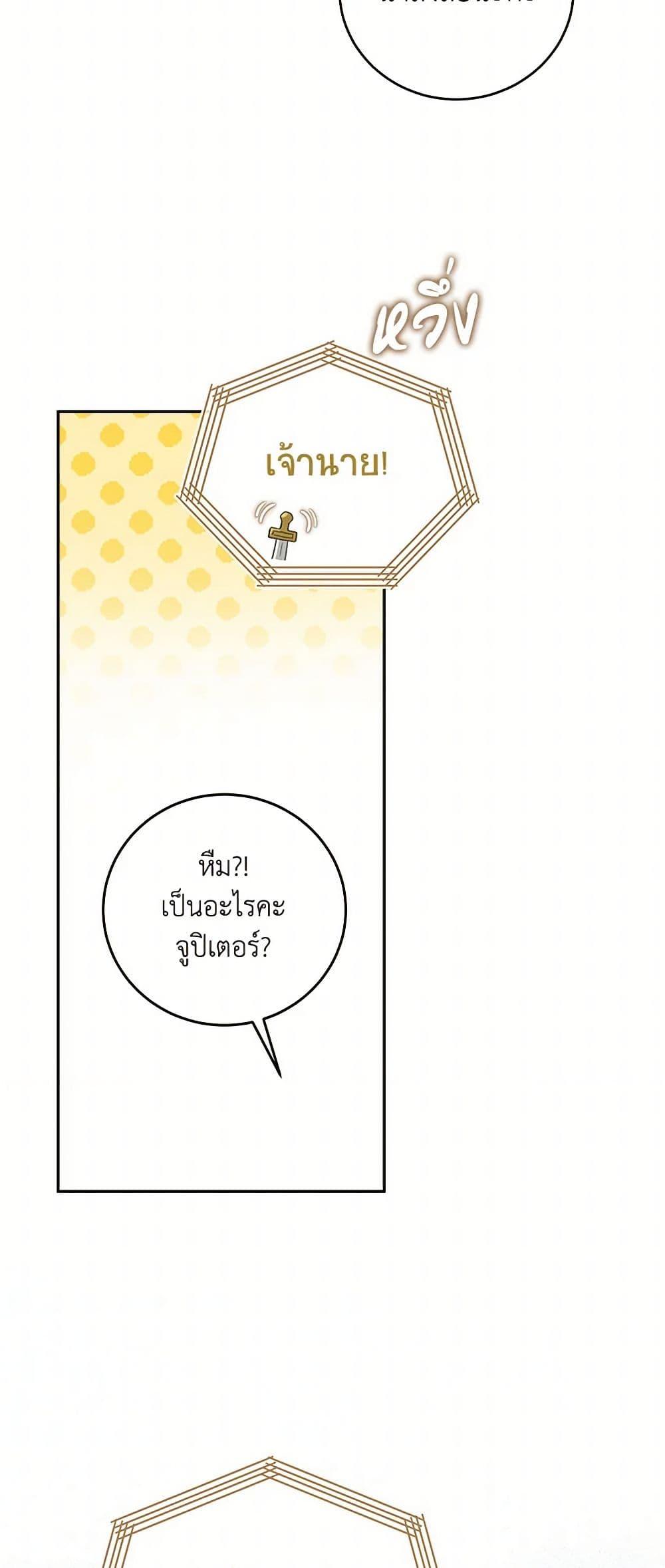 Manga-lc-com อ่านมังงะ อ่านการ์ตูน ออนไลน์ ฟรี I’ll Just Live On As A Villainess ตอนที่ 1 2 3 4 5 6 7 8 9 10 11 12 13 14 ฟรี ไม่มีโฆษณา Manga-lc - อ่าน มังงะ อ่าน การ์ตูน ออนไลน์ อ่านมังงะ ฟรี