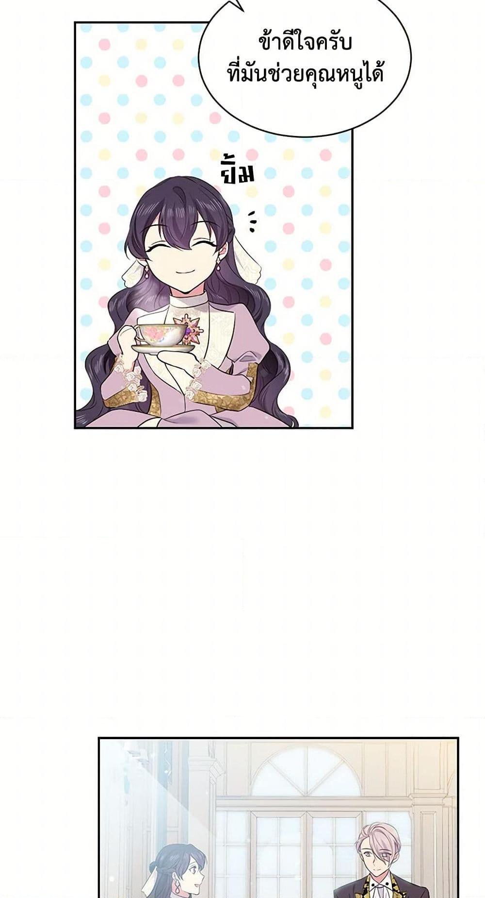 Manga-lc-com อ่านมังงะ อ่านการ์ตูน ออนไลน์ ฟรี My Goal is to Live a Long ตอนที่ 1 2 3 4 5 6 7 8 9 10 11 12 13 14 ฟรี ไม่มีโฆษณา Manga-lc - อ่าน มังงะ อ่าน การ์ตูน ออนไลน์ อ่านมังงะ ฟรี