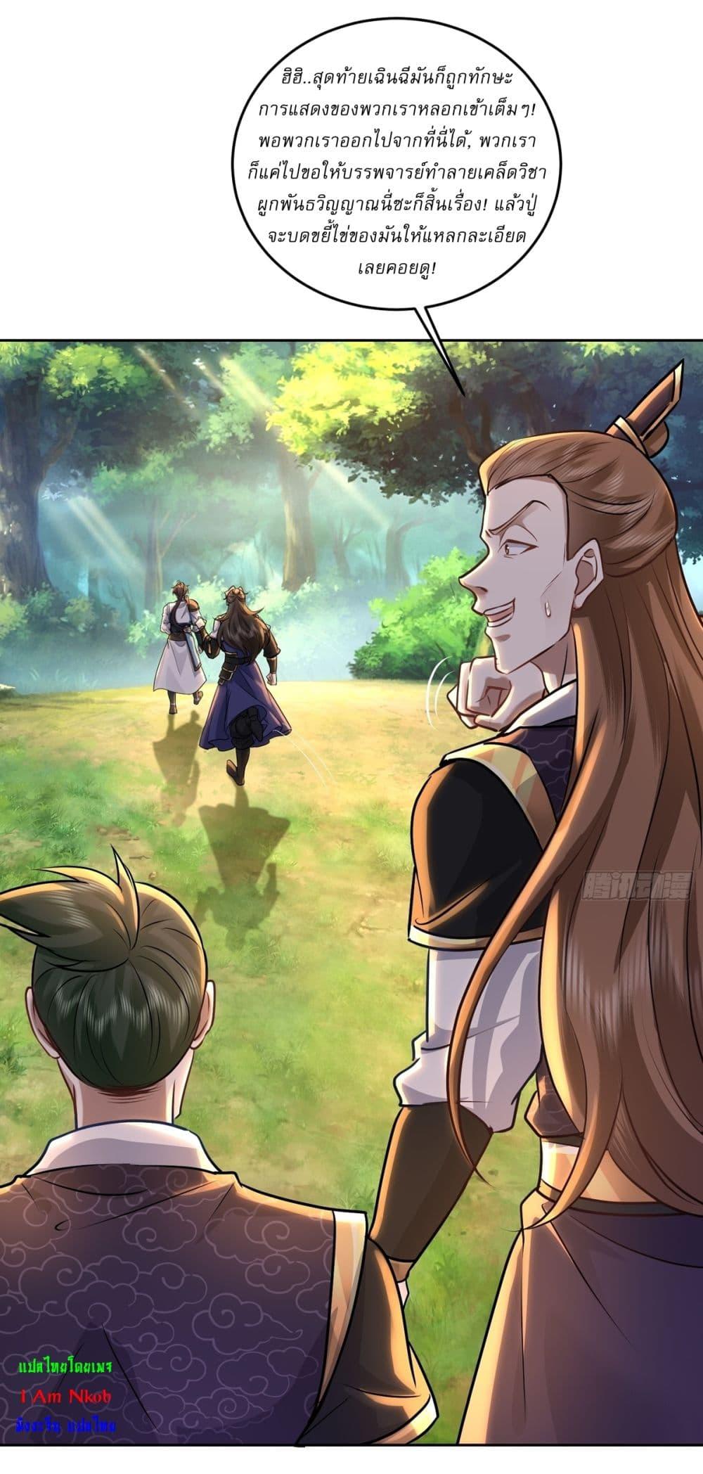 Manga-lc-com อ่านมังงะ อ่านการ์ตูน ออนไลน์ ฟรี As An Immortal, I Only Practice Forbidden Arts ตอนที่ 1 2 3 4 5 6 7 8 9 10 11 12 13 14 ฟรี ไม่มีโฆษณา Manga-lc - อ่าน มังงะ อ่าน การ์ตูน ออนไลน์ อ่านมังงะ ฟรี