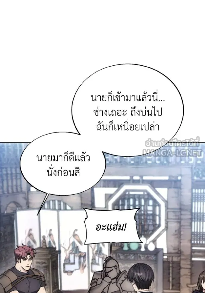 ศึกชิงบัลลังก์เทพเจ้ ตอนที่ 169 รูปที่ 7