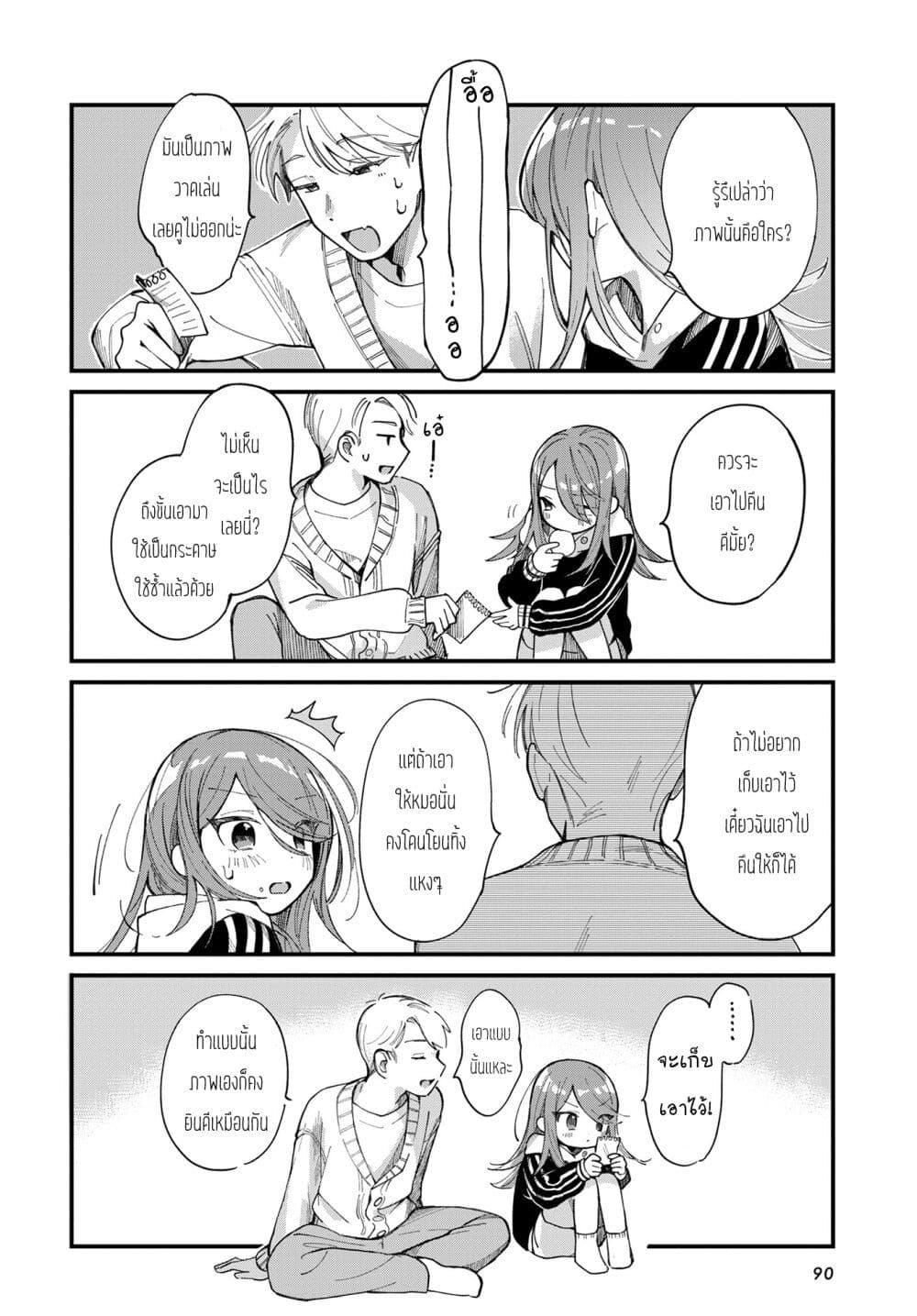 Manga-lc-com อ่านมังงะ อ่านการ์ตูน ออนไลน์ ฟรี Harapeko Oyako to Motokare Yanushi ตอนที่ 1 2 3 4 5 6 7 8 9 10 11 12 13 14 ฟรี ไม่มีโฆษณา Manga-lc - อ่าน มังงะ อ่าน การ์ตูน ออนไลน์ อ่านมังงะ ฟรี