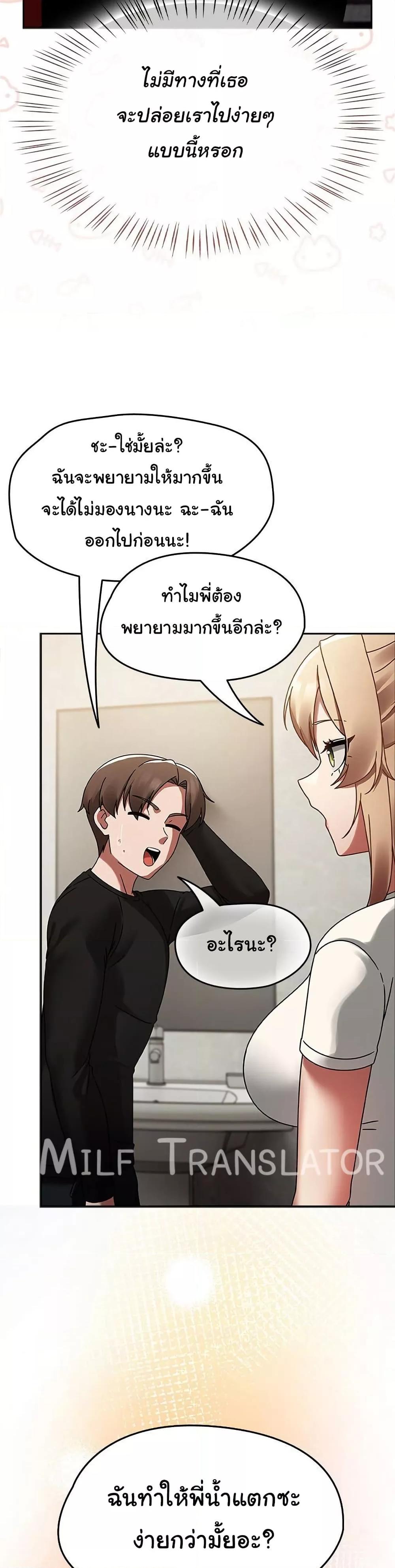 Doujin-Lc- อ่าน โดจิน มังฮวา เกาหลี ญี่ปุ่น จีน แปลไทย Ground and Pound ตอนที่ 1 2 3 4 5 6 7 8 9 10 11 12 13 14 ฟรี ไม่มีโฆษณา อ่าน โดจิน Manhwa เกาหลี ญี่ปุ่น จีน เรามีครบ คัดมาให้เน้นๆ โดจิน 18+ รับประกันความฟินโดย  Doujin Lc